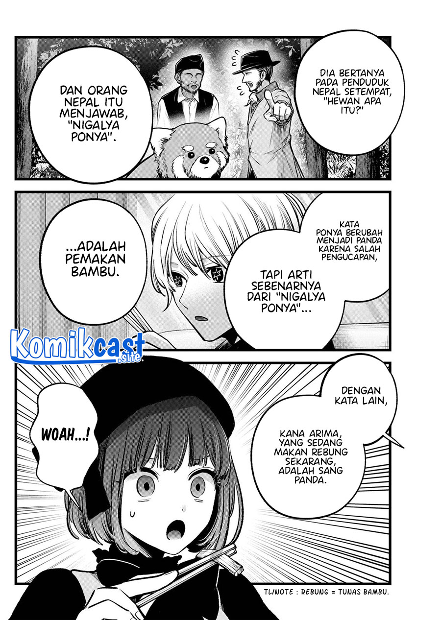 Chapter 117 - halaman 6