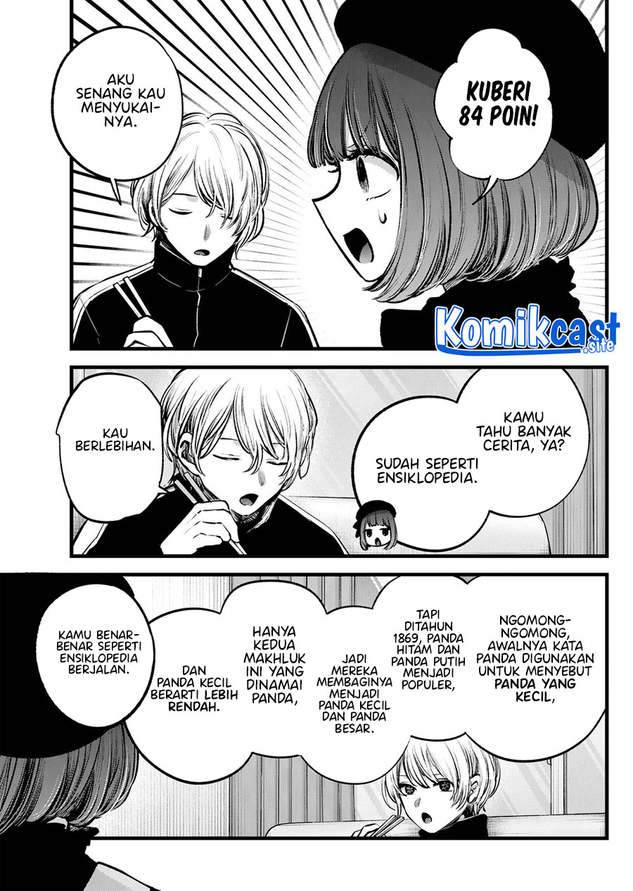 Chapter 117 - halaman 7
