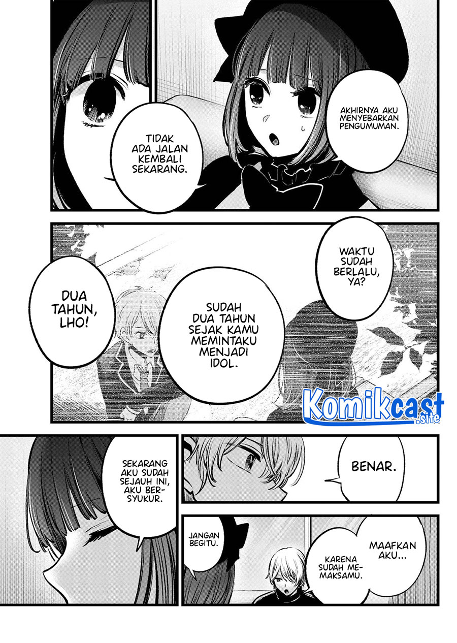 Chapter 117 - halaman 9