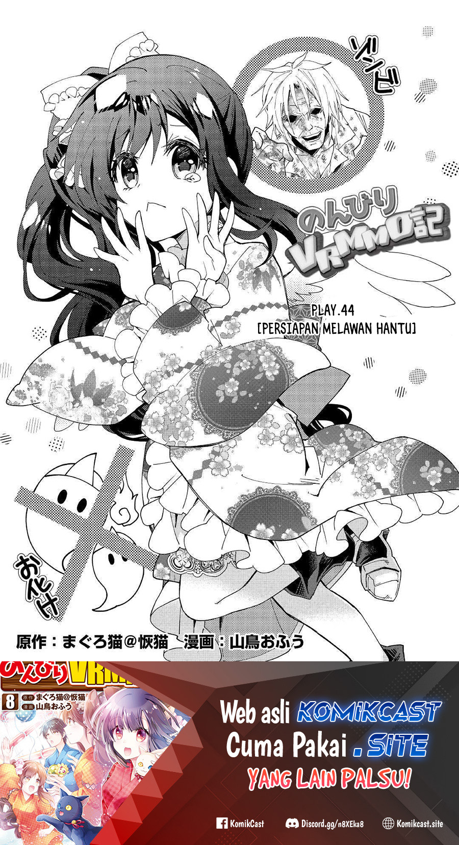 Chapter 44 - halaman 3