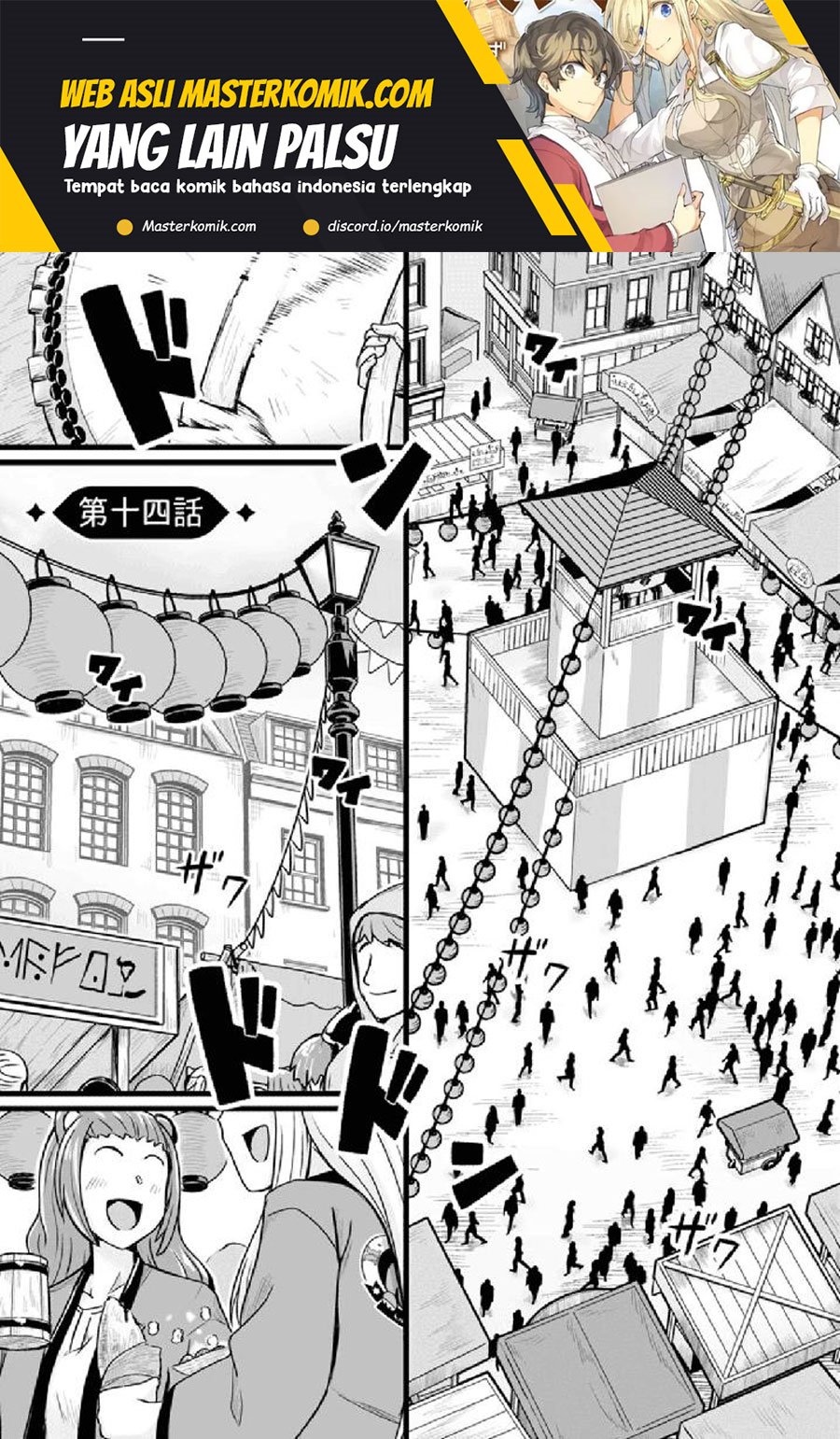 Chapter 14 - halaman 3