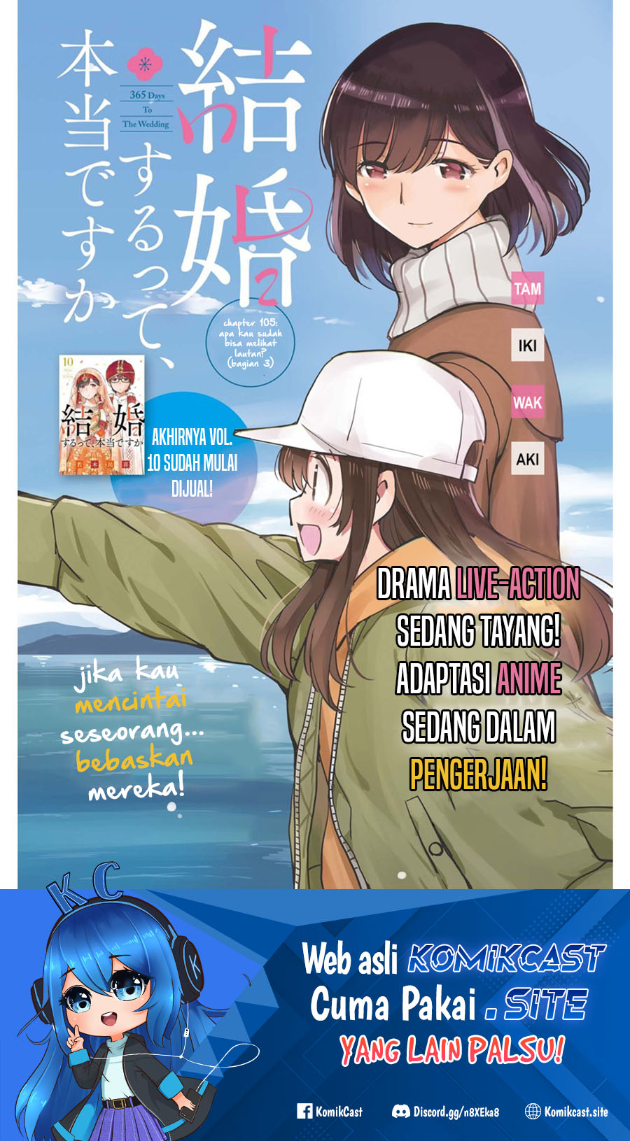 Chapter 105 - halaman 3