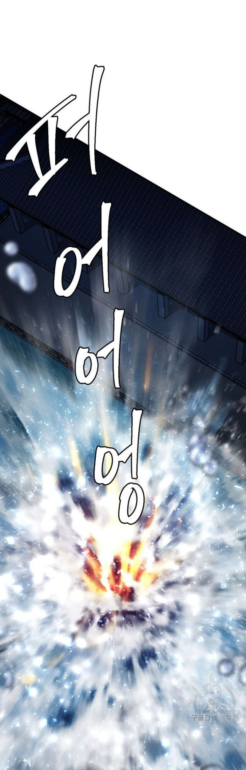 Chapter 36 - halaman 97