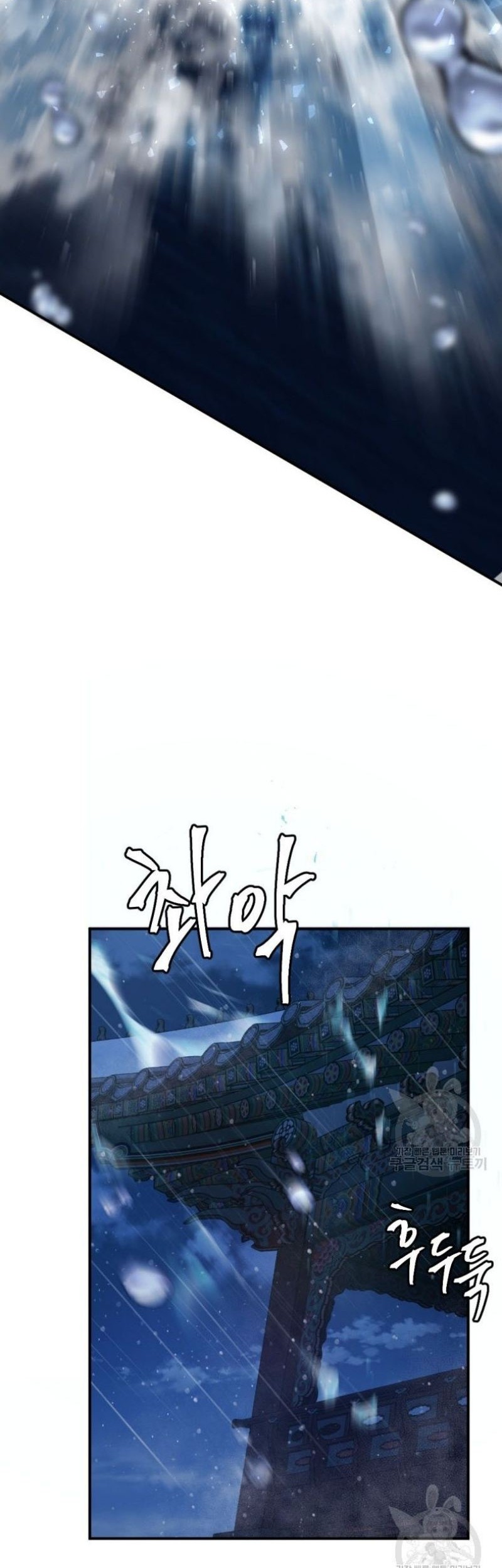 Chapter 36 - halaman 98