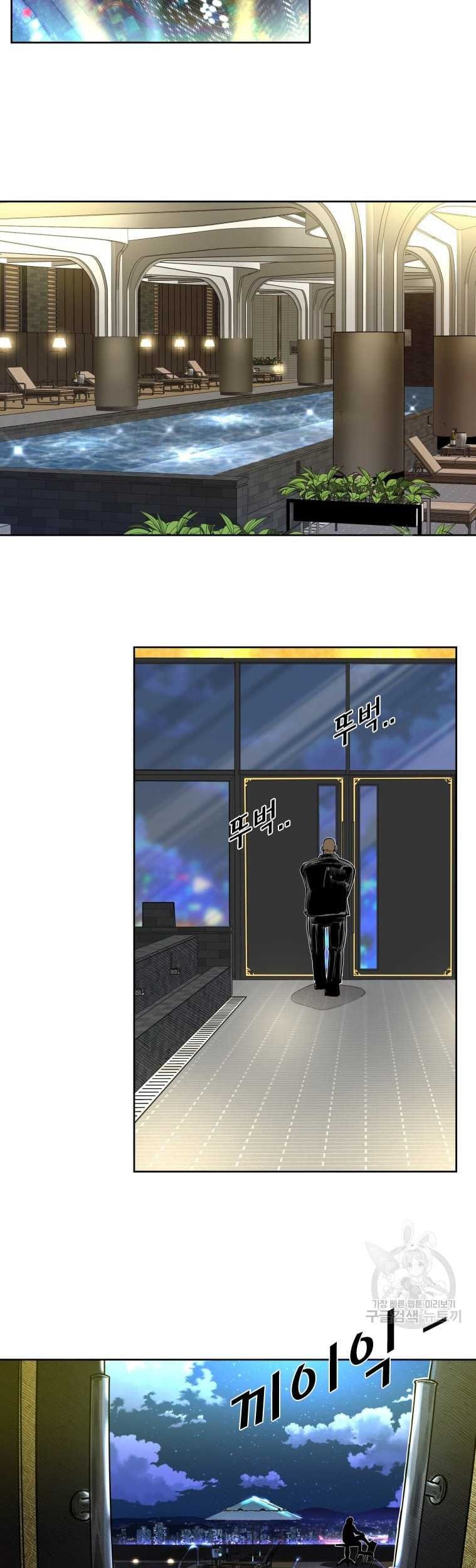 Chapter 274 - halaman 75