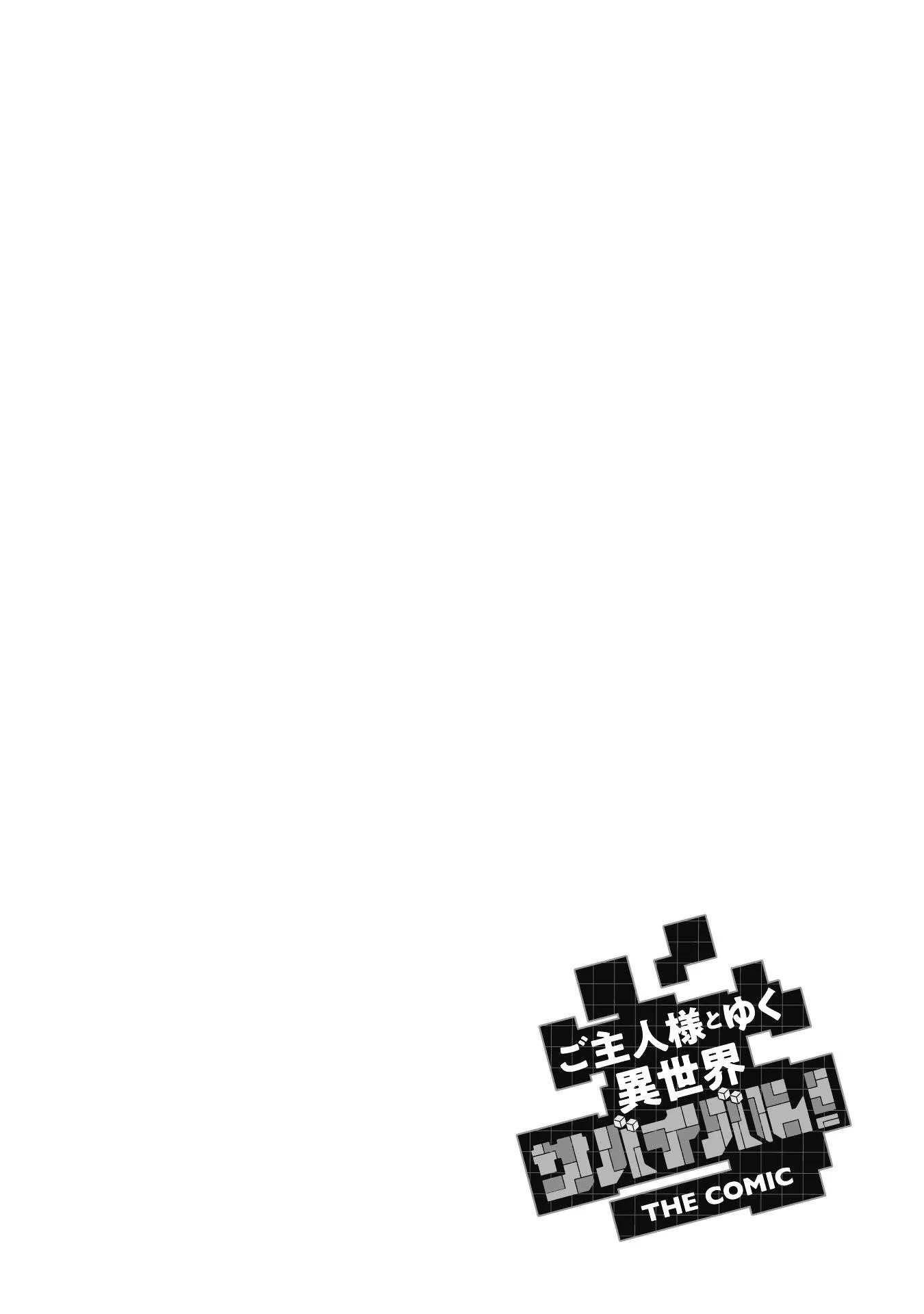 Chapter 24 - halaman 30