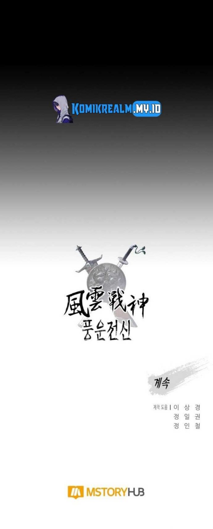 Chapter 84 - halaman 43