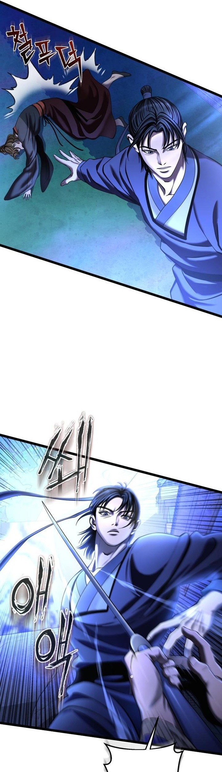 Chapter 84 - halaman 26