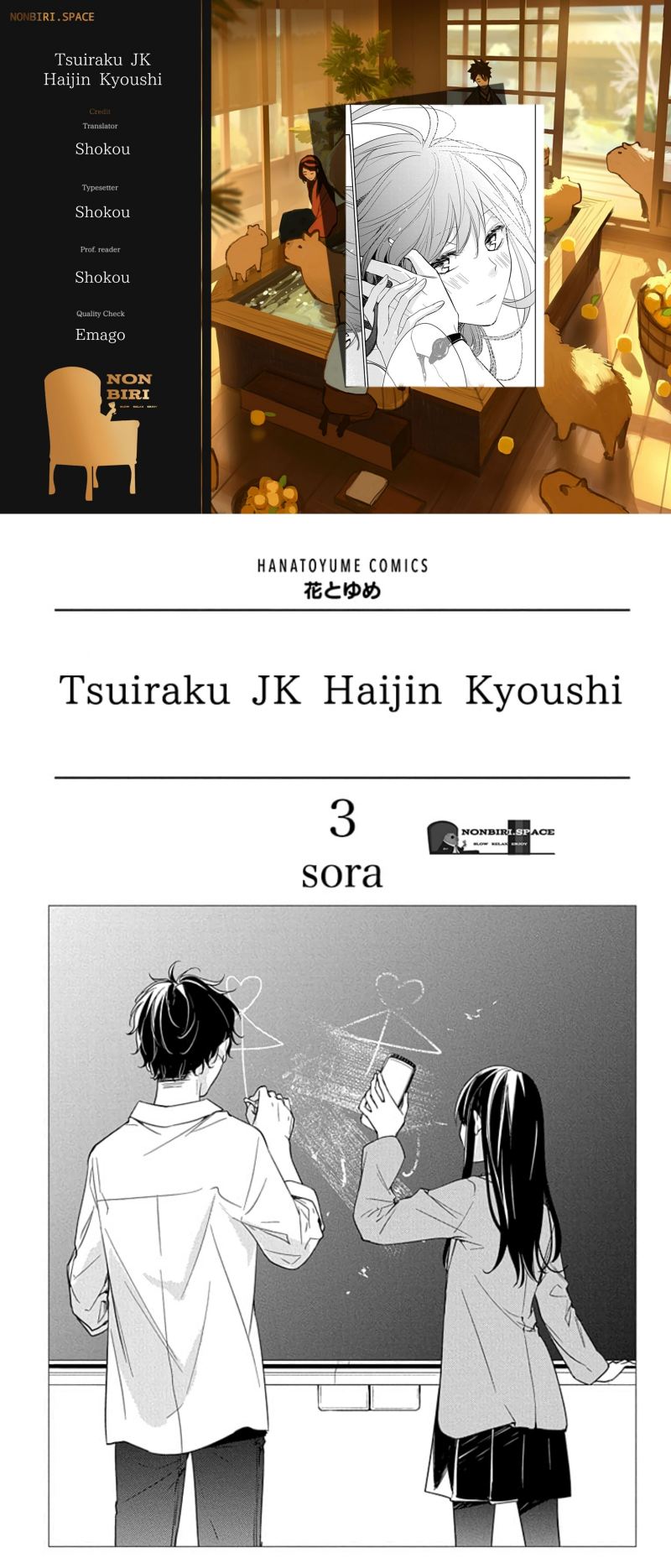 Chapter 15 - halaman 2