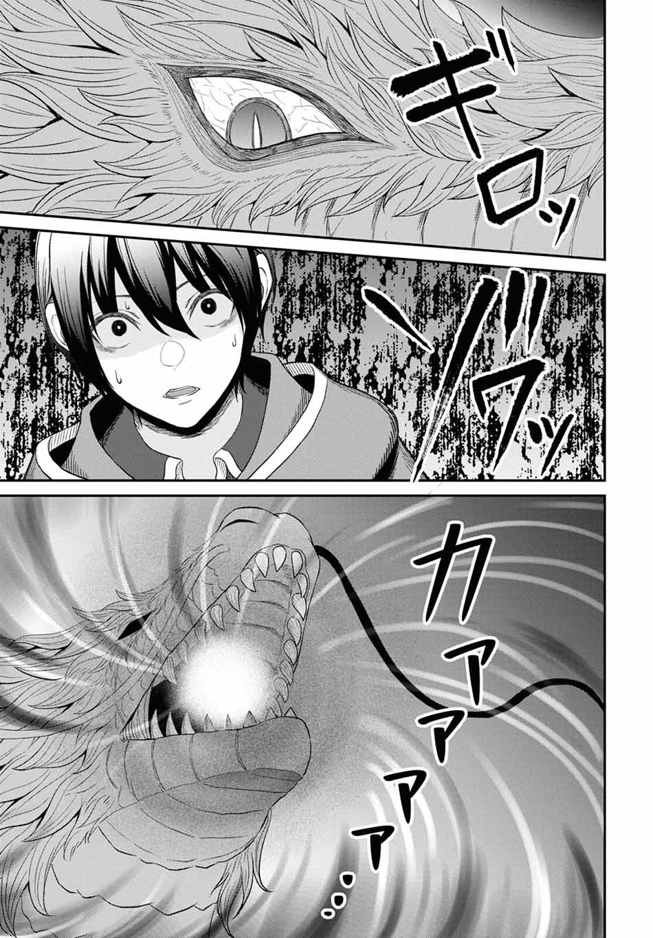 Chapter 23 - halaman 29