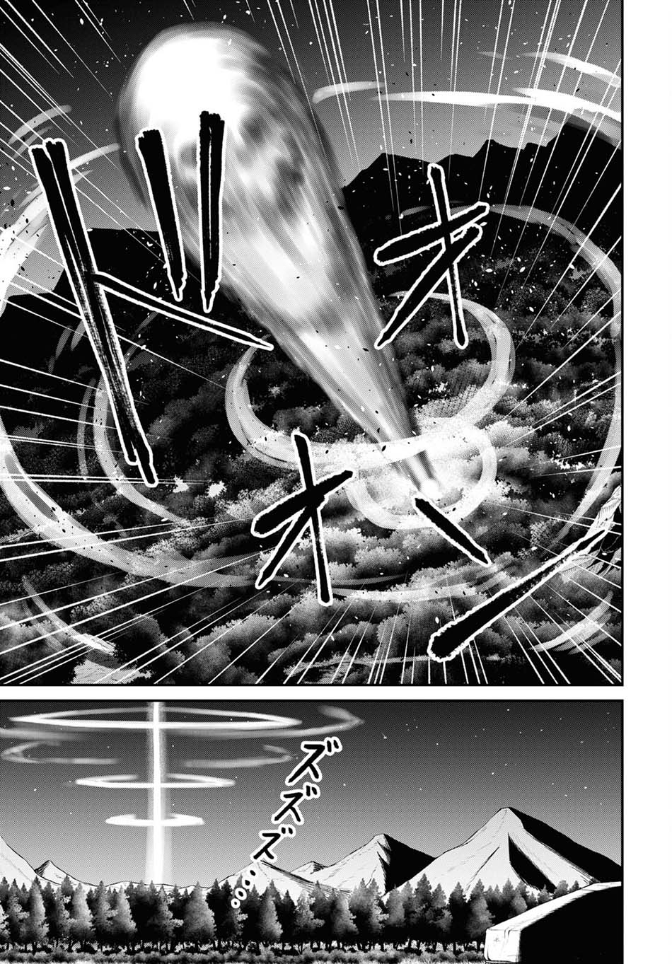 Chapter 23 - halaman 31