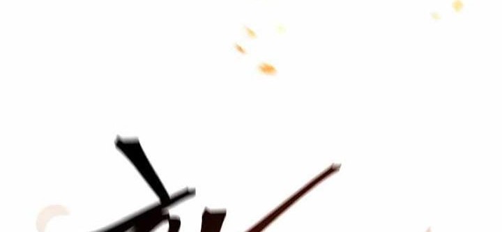 Chapter 71 - halaman 88