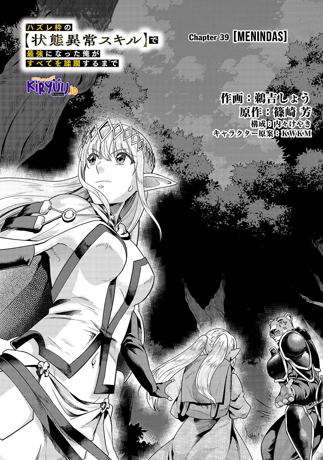 Chapter 39.1 - halaman 4