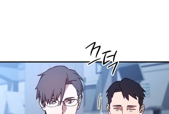 Chapter 60 - halaman 72