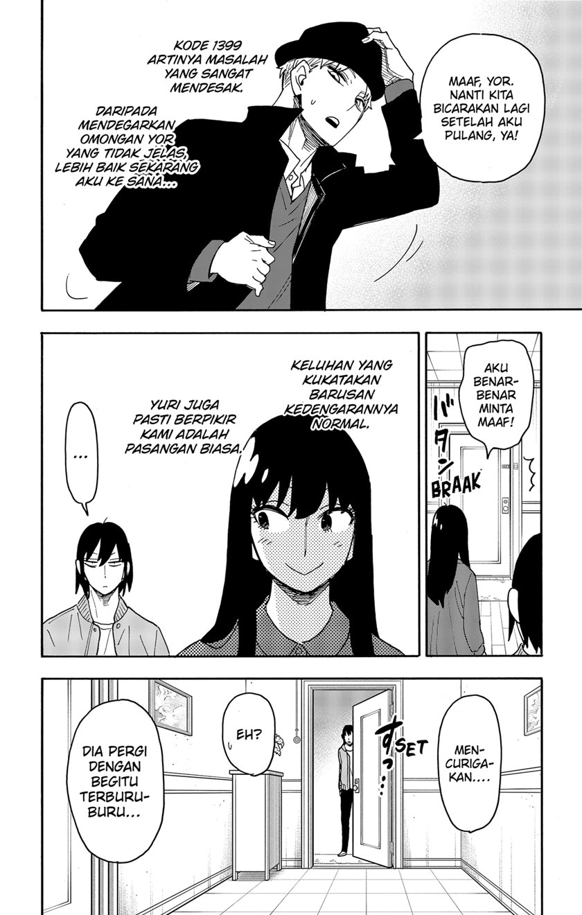 Chapter 80 - halaman 13