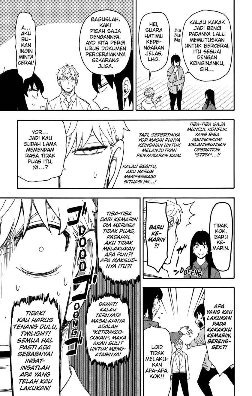 Chapter 80 - halaman 8