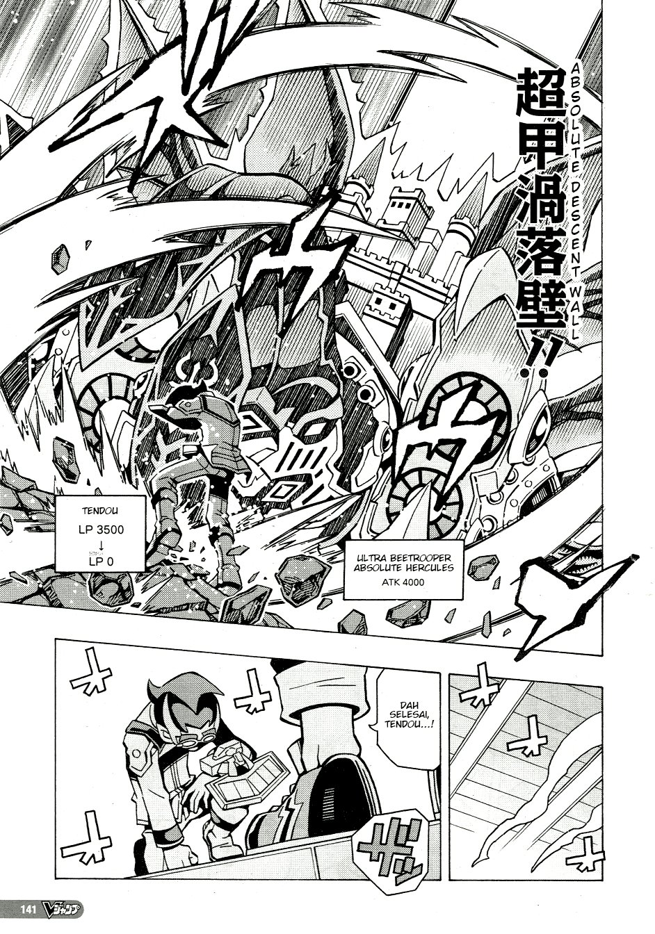 Chapter 47 - halaman 20