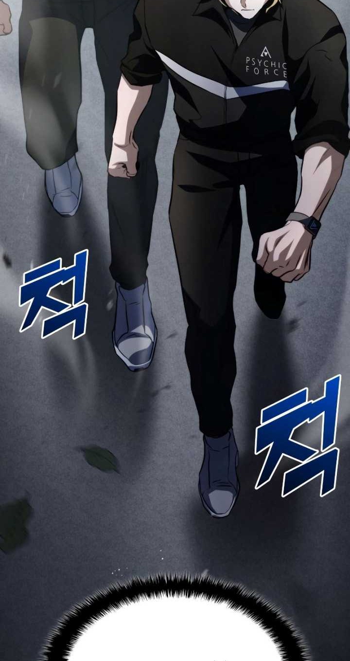 Chapter 59 - halaman 68