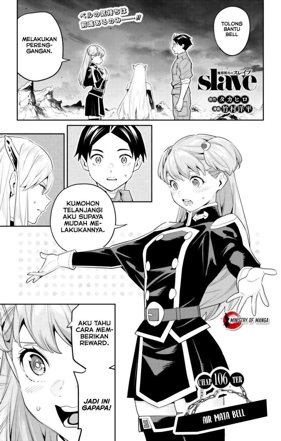 Chapter 106 - halaman 3