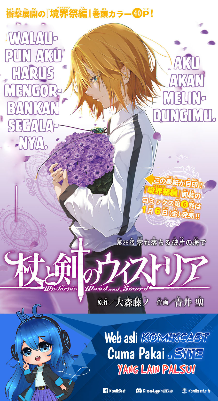 Chapter 26 - halaman 3