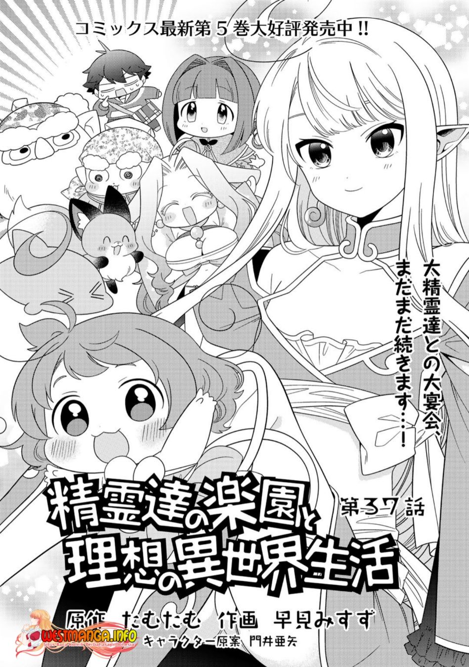 Chapter 37 - halaman 4