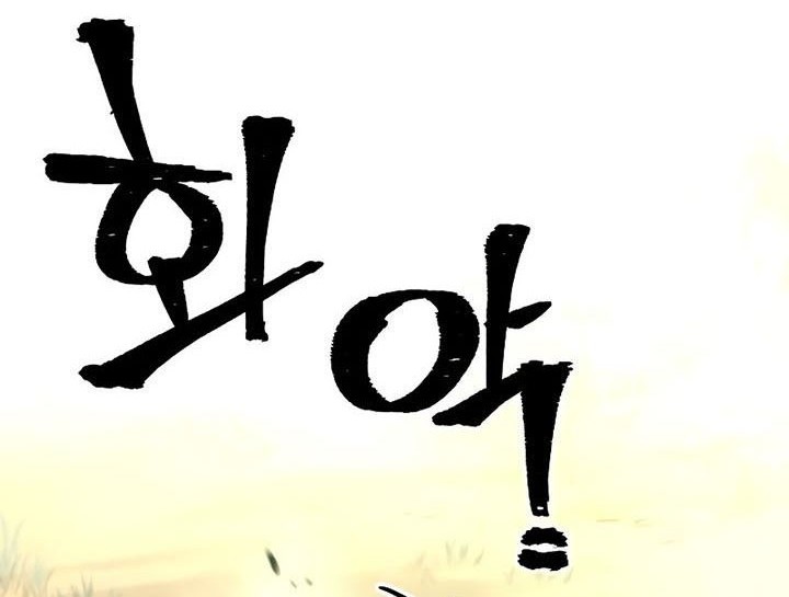 Chapter 75 - halaman 69