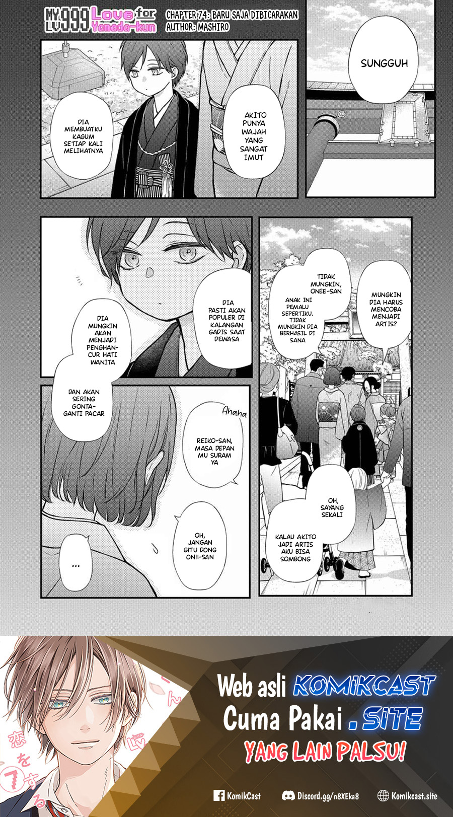 Chapter 74 - halaman 3