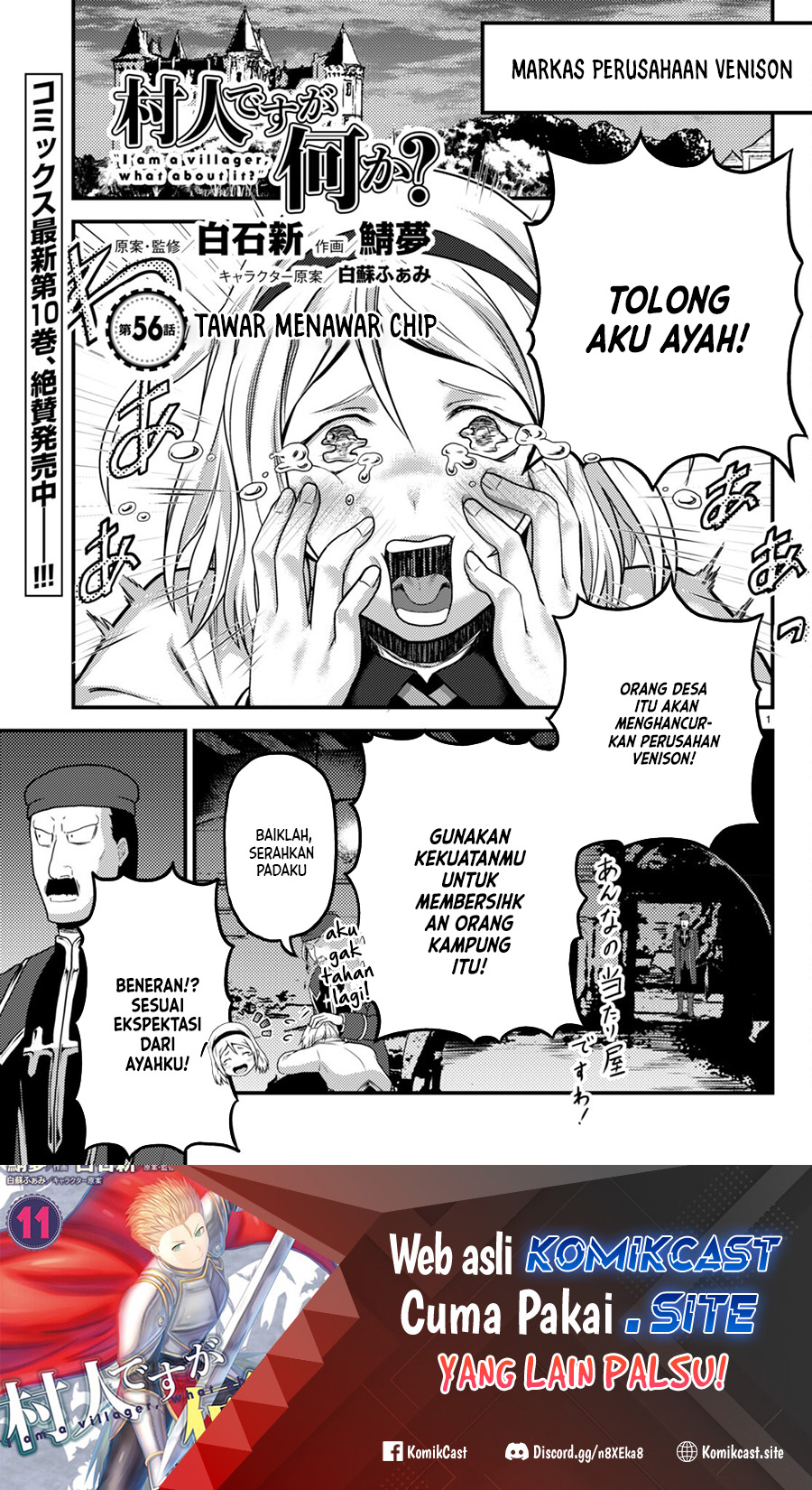 Chapter 56 - halaman 3