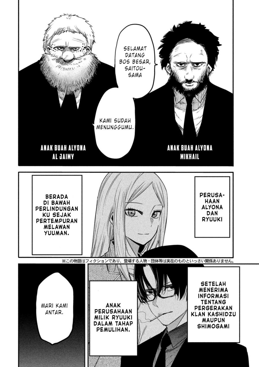 Chapter 20 - halaman 4