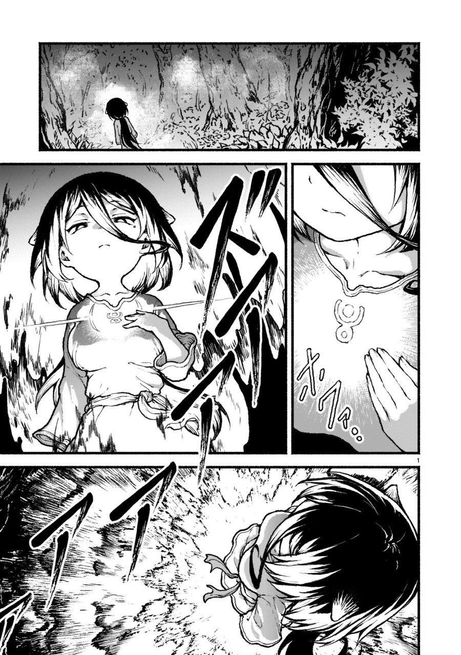 Chapter 29 - halaman 3