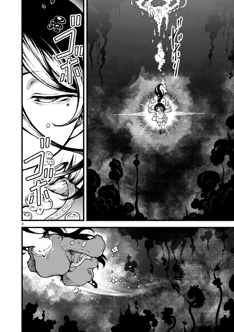 Chapter 29 - halaman 4