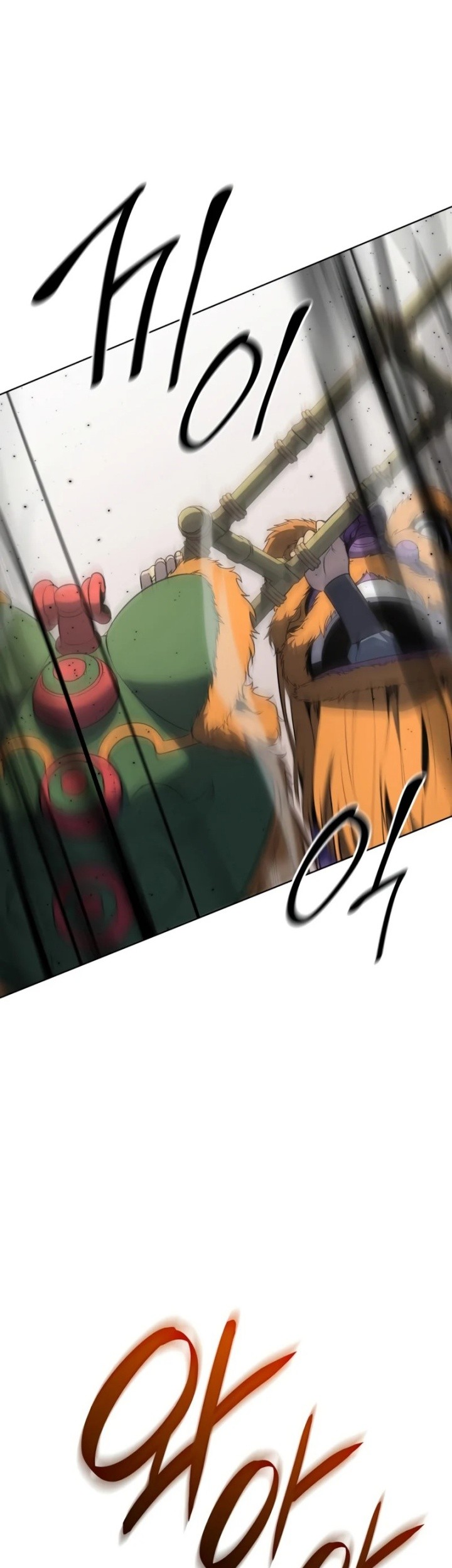 Chapter 81 - halaman 105
