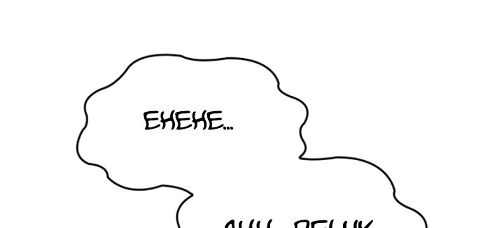Chapter 81 - halaman 158
