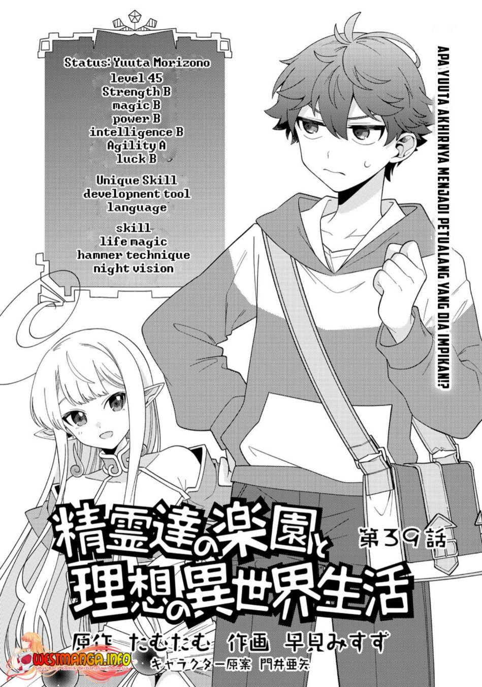 Chapter 39 - halaman 3