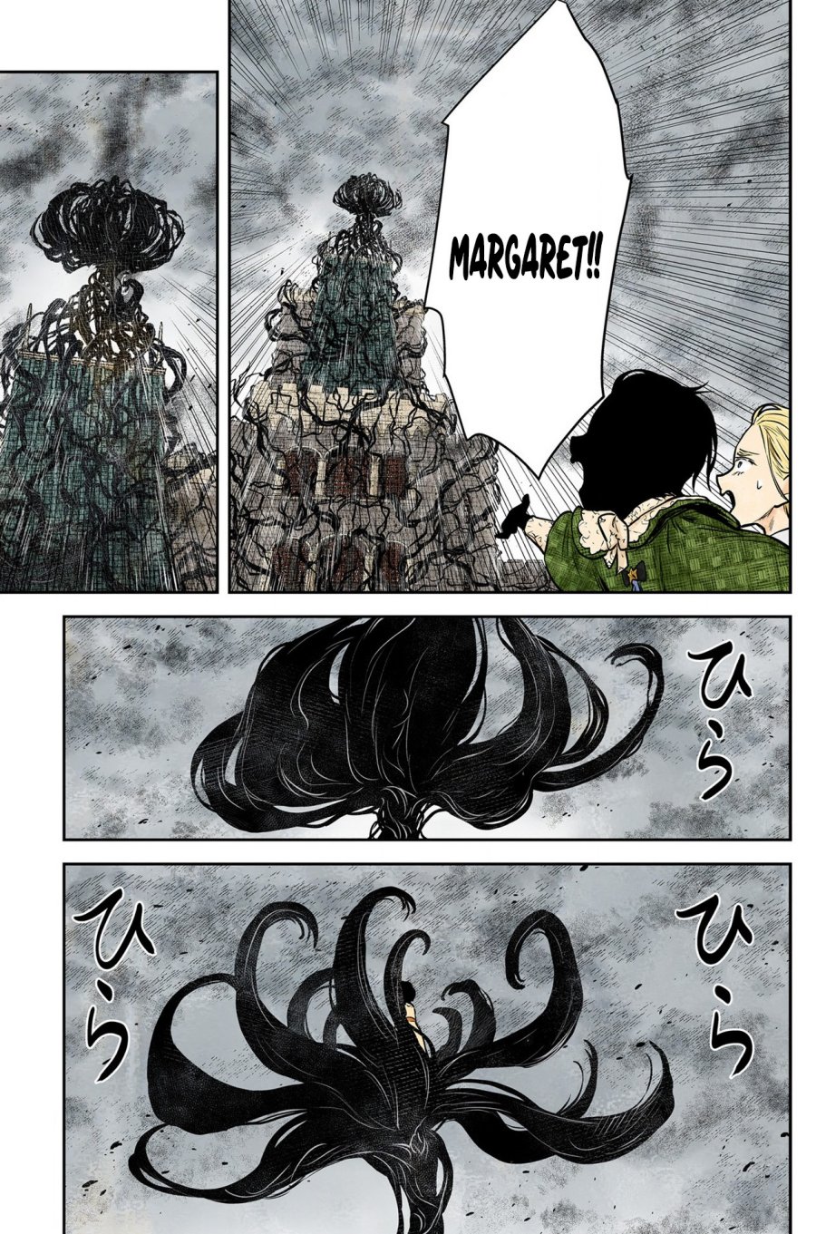 Chapter 159 - halaman 16