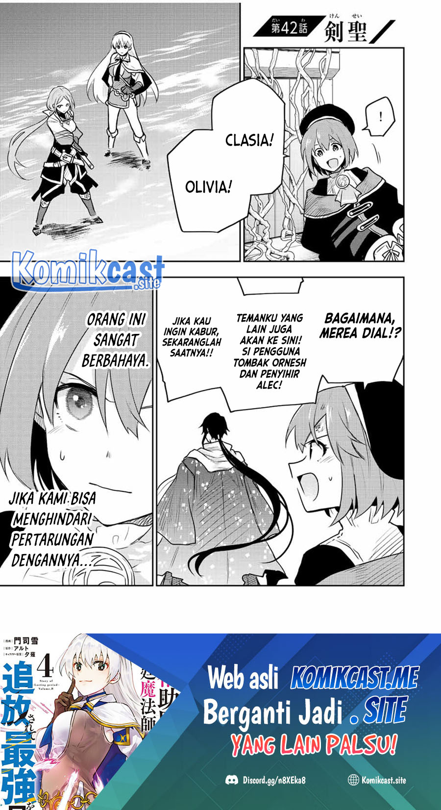 Chapter 42 - halaman 3