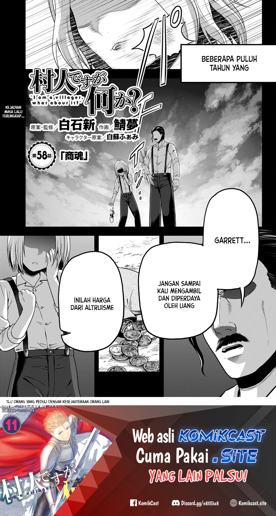 Chapter 58 - halaman 3