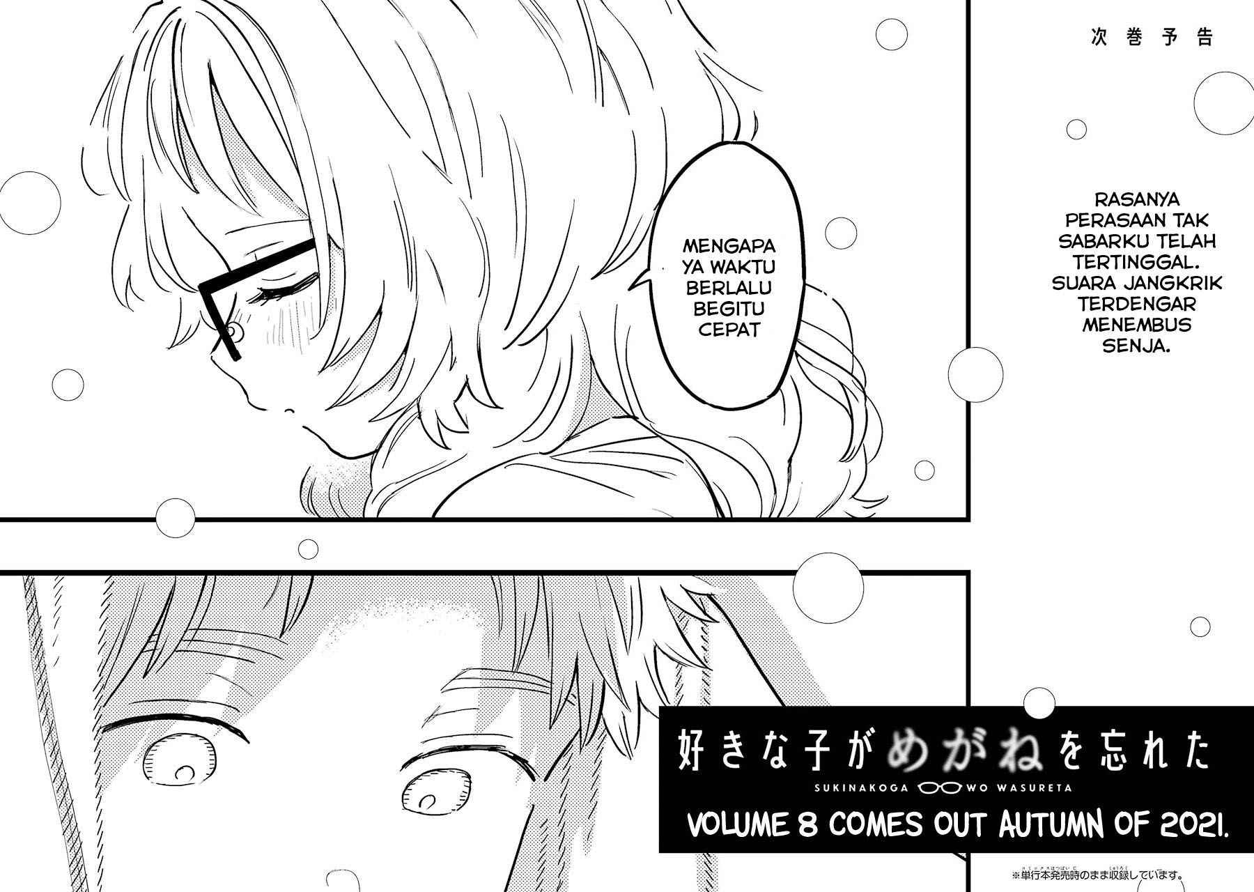 Chapter 74.2 - halaman 8