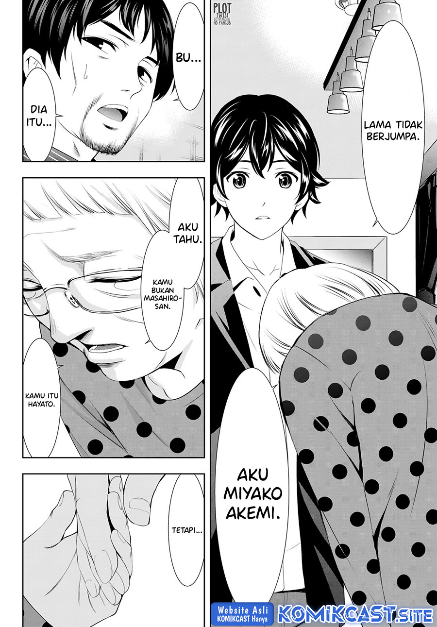 Chapter 104 - halaman 12