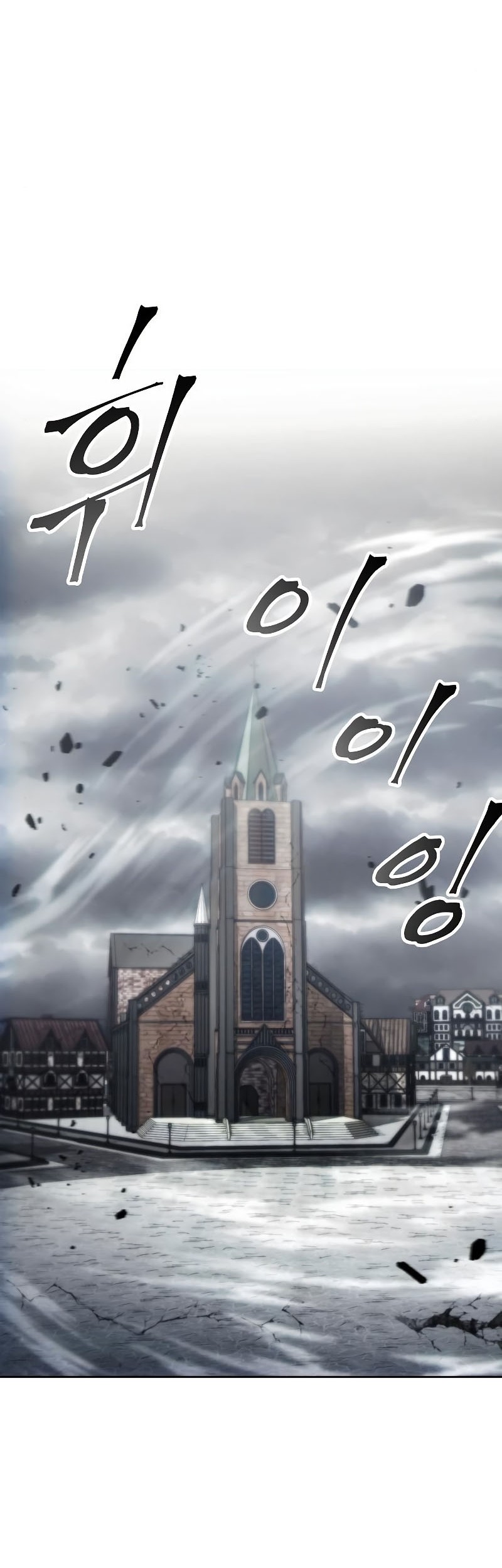 Chapter 88 - halaman 38