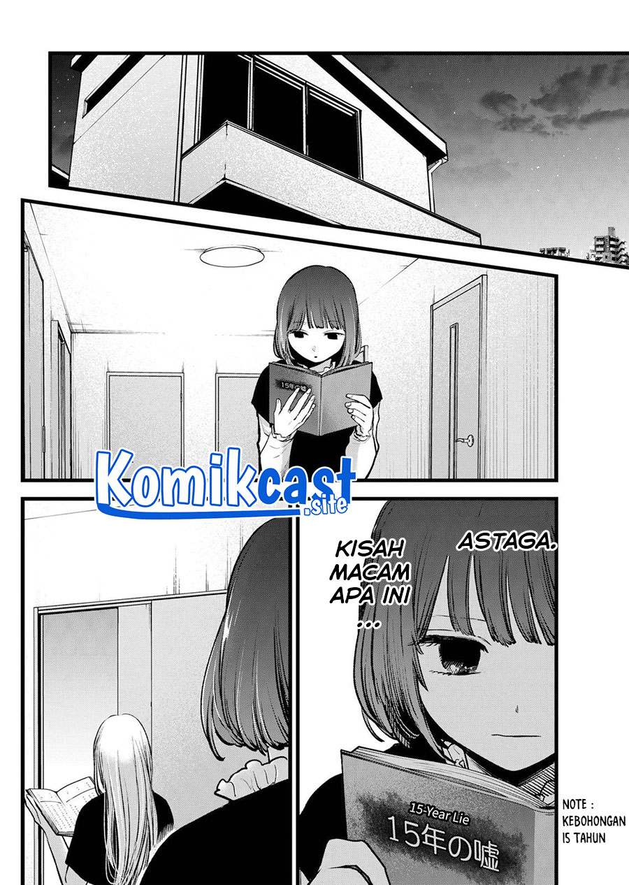 Chapter 118 - halaman 14