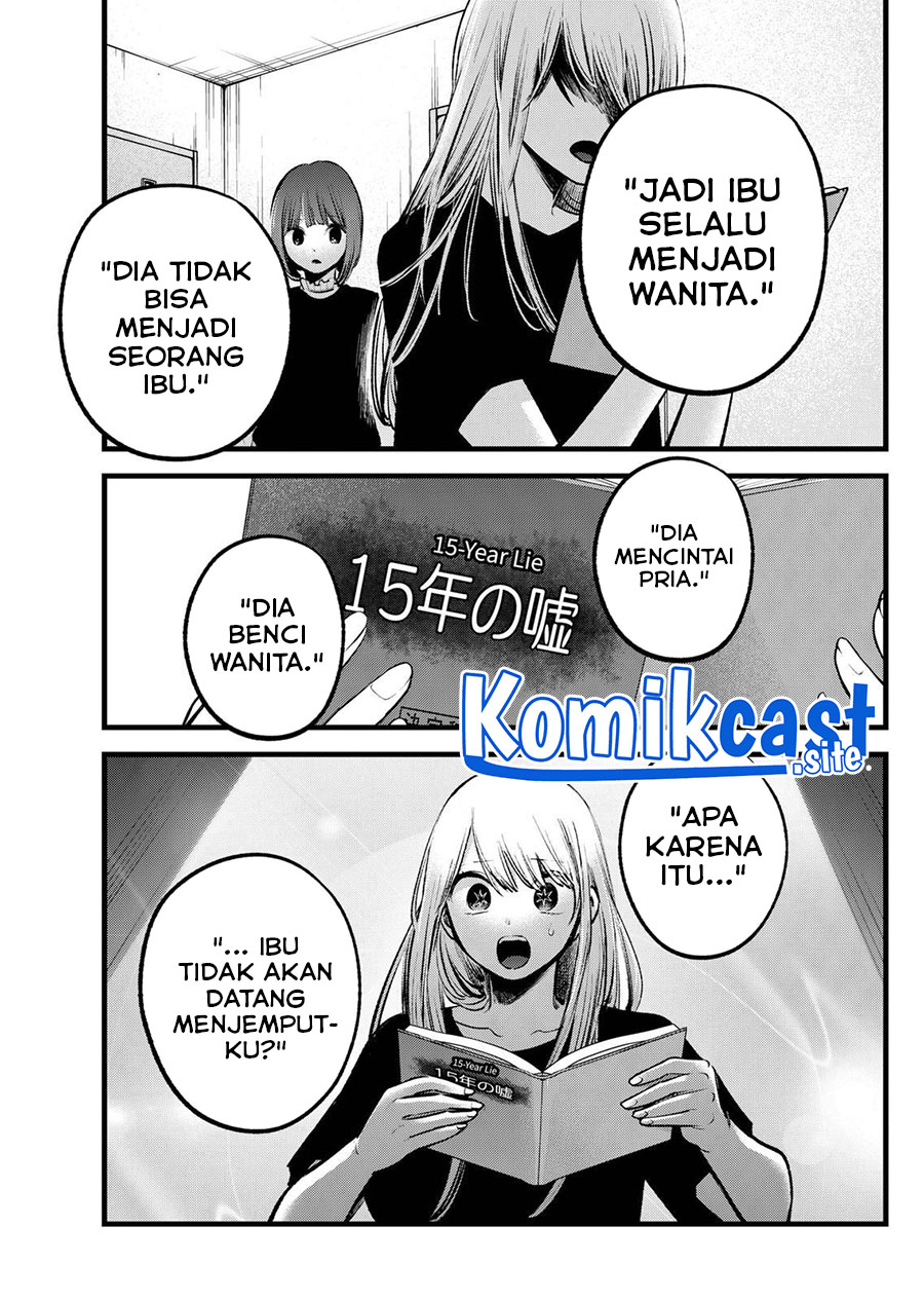 Chapter 118 - halaman 15