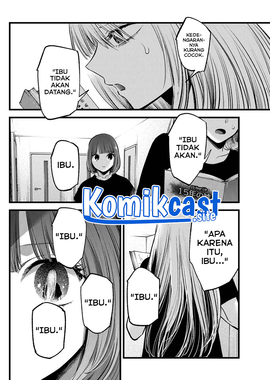 Chapter 118 - halaman 16