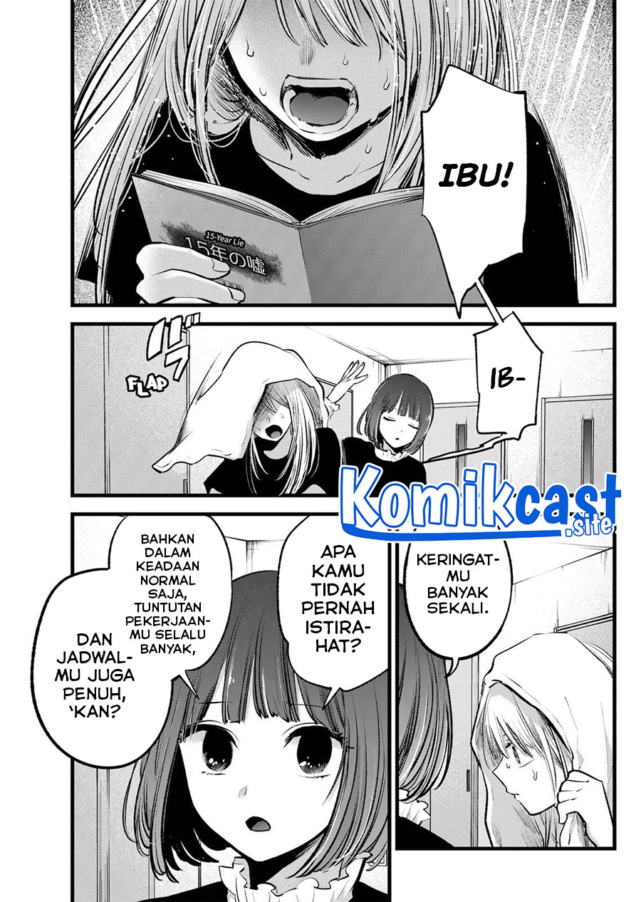 Chapter 118 - halaman 17
