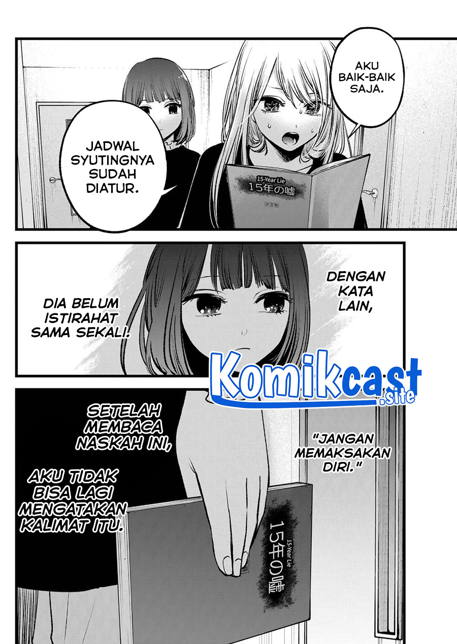 Chapter 118 - halaman 18