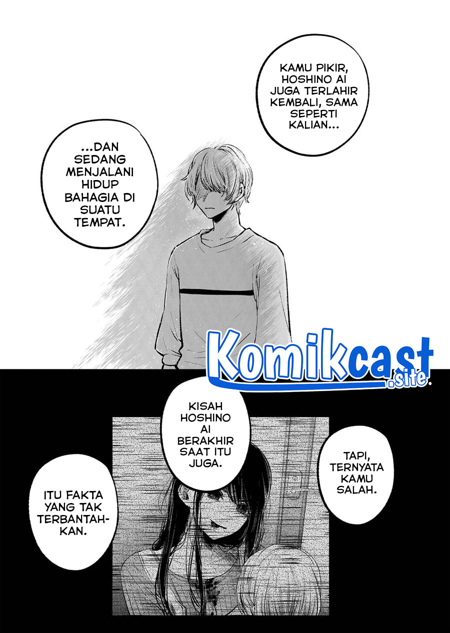 Chapter 118 - halaman 6