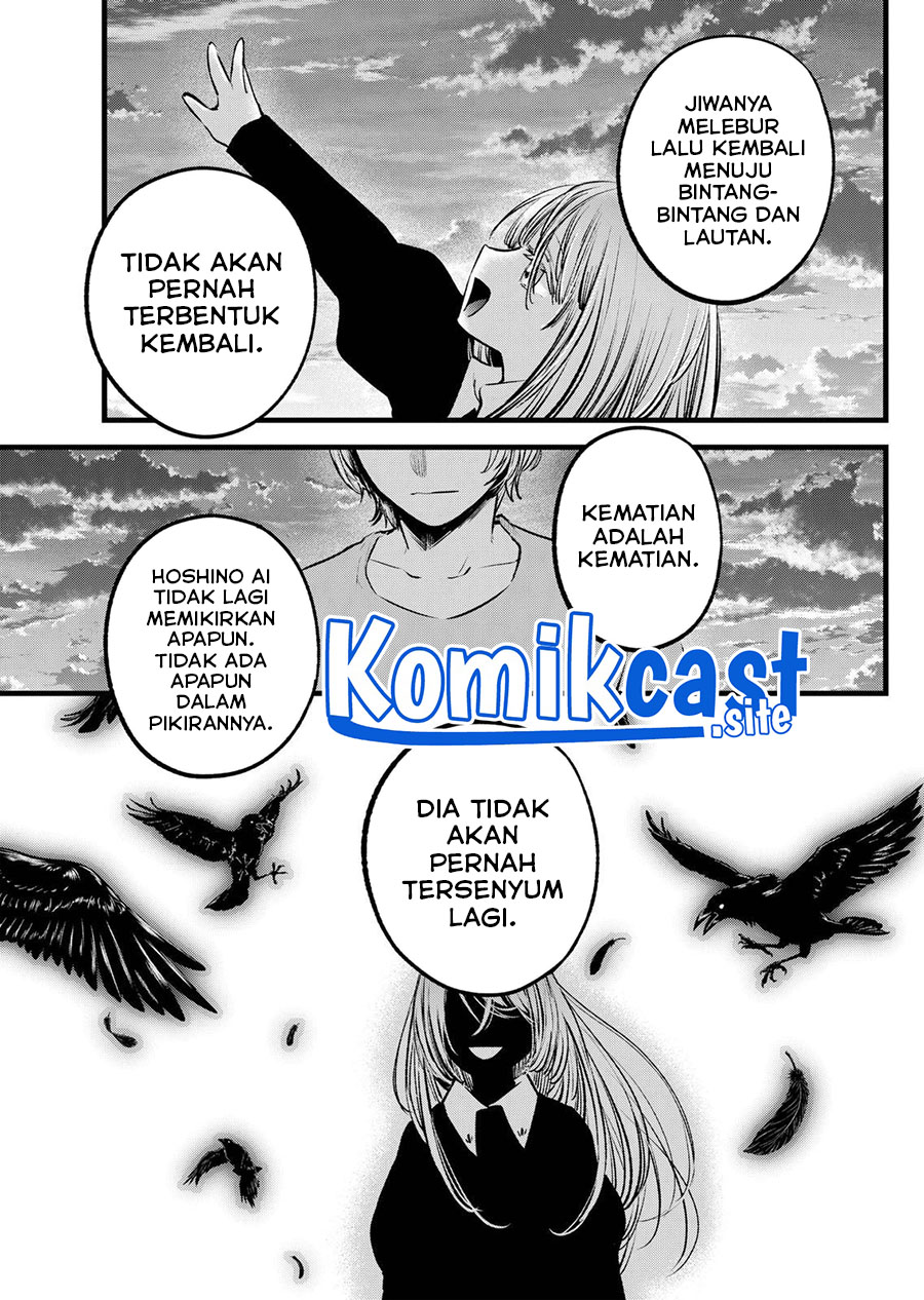 Chapter 118 - halaman 7