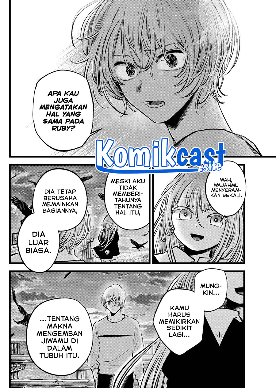 Chapter 118 - halaman 8