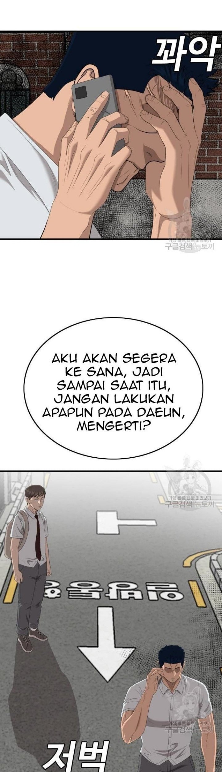 Chapter 149 - halaman 33