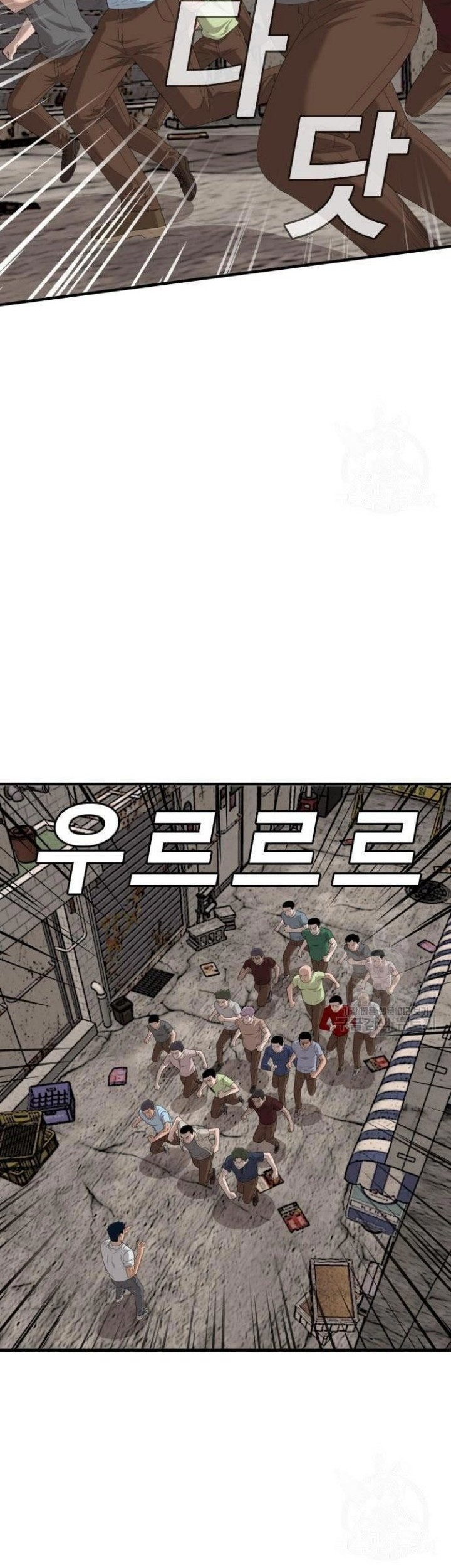 Chapter 149 - halaman 48